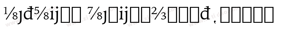 JetLink MediumOldSt字体转换